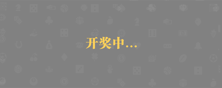 加拿大预测,加拿大28预测,在线pc预测,加拿大历史走势查询